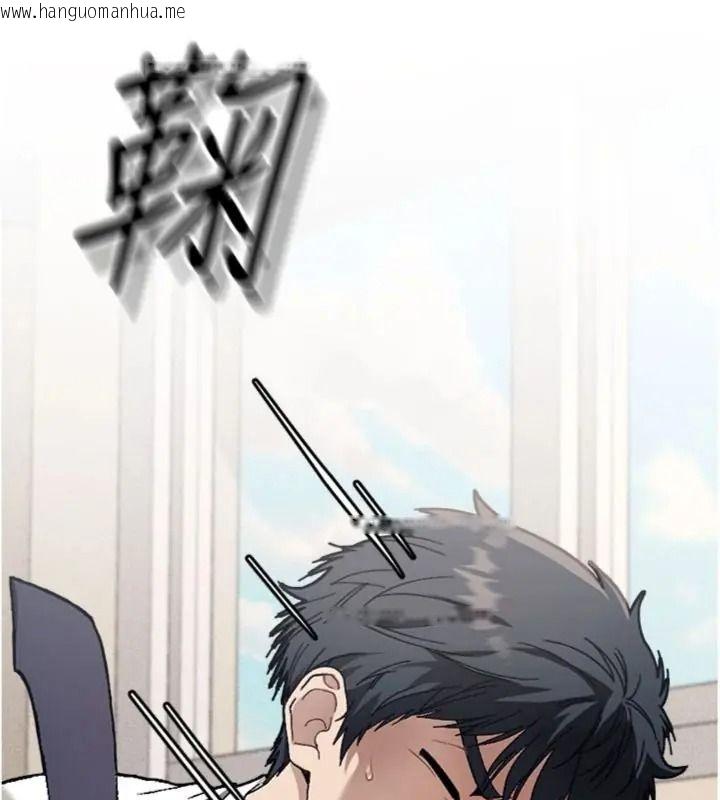 韩国漫画与老师同居中！韩漫_与老师同居中！-第6话-又要被儿子的朋友吃掉了在线免费阅读-韩国漫画-第27张图片