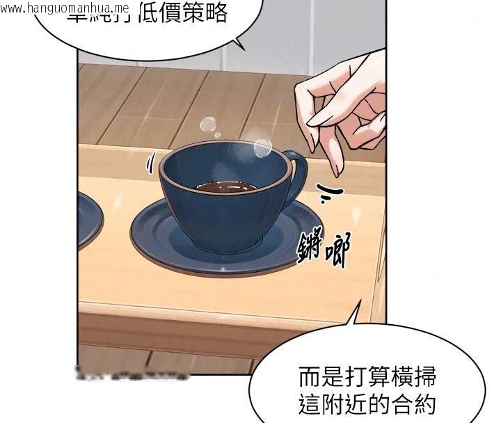 韩国漫画深层洁净达人韩漫_深层洁净达人-第83话-分忧解劳的温柔乡在线免费阅读-韩国漫画-第67张图片