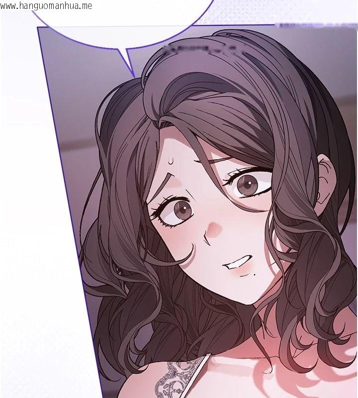 韩国漫画与老师同居中！韩漫_与老师同居中！-第3话-对儿子的朋友「下手」在线免费阅读-韩国漫画-第134张图片