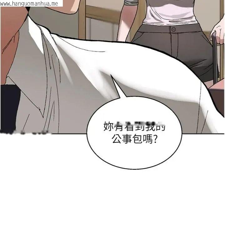 韩国漫画与老师同居中！韩漫_与老师同居中！-第5话-往体内满满射进来在线免费阅读-韩国漫画-第184张图片