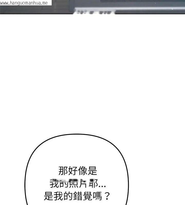 韩国漫画不只是朋友韩漫_不只是朋友-第33话在线免费阅读-韩国漫画-第21张图片