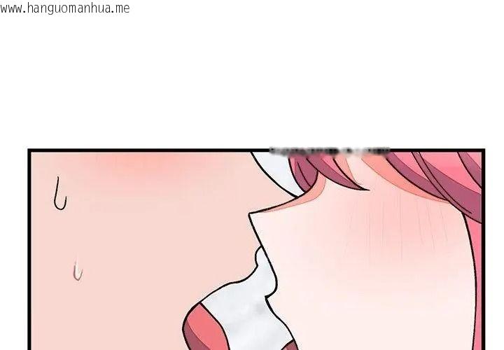韩国漫画少爷的替身韩漫_少爷的替身-第72话在线免费阅读-韩国漫画-第8张图片