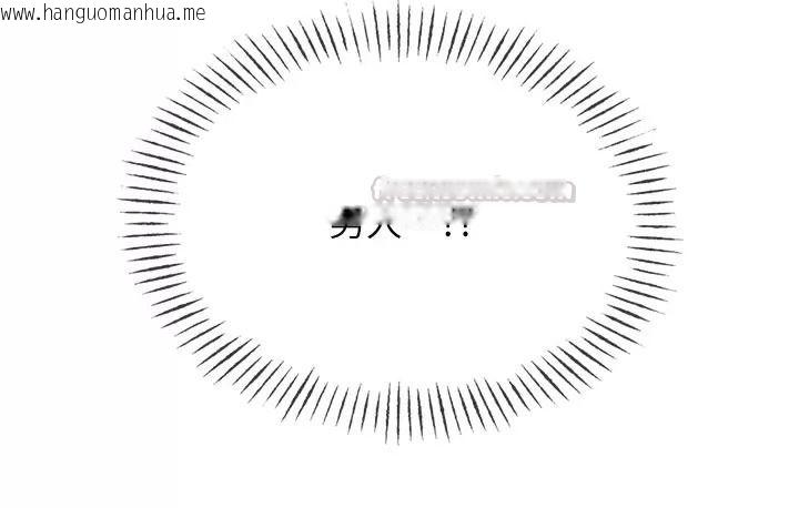 韩国漫画恶次人生韩漫_恶次人生-第76话-妻子在眼前被干在线免费阅读-韩国漫画-第135张图片