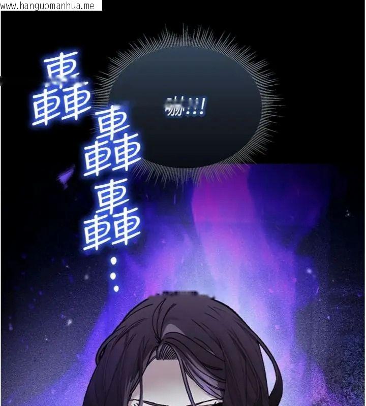 韩国漫画与老师同居中！韩漫_与老师同居中！-第6话-又要被儿子的朋友吃掉了在线免费阅读-韩国漫画-第84张图片