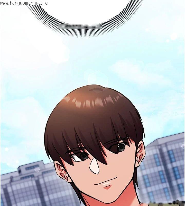 韩国漫画催眠偷心计韩漫_催眠偷心计-第36话-考场里的吸睛「娇」点在线免费阅读-韩国漫画-第224张图片