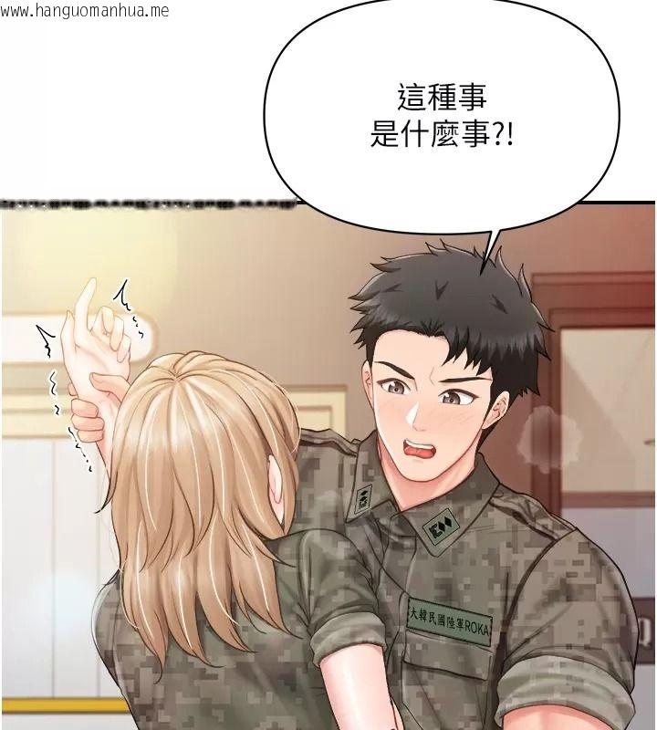 韩国漫画报告女班长:一根突起韩漫_报告女班长:一根突起-第73话-不听话的下场在线免费阅读-韩国漫画-第38张图片