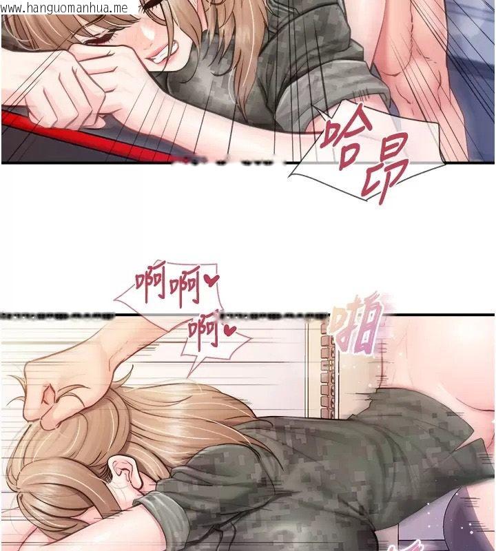 韩国漫画报告女班长:一根突起韩漫_报告女班长:一根突起-第73话-不听话的下场在线免费阅读-韩国漫画-第92张图片
