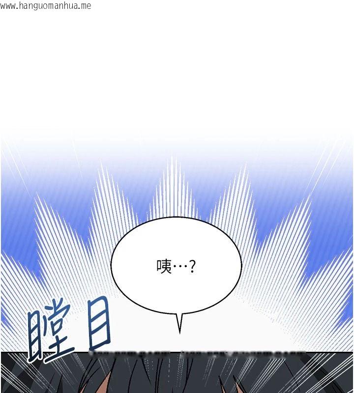 韩国漫画与老师同居中！韩漫_与老师同居中！-第2话-全身都是在蠕动的触手在线免费阅读-韩国漫画-第219张图片