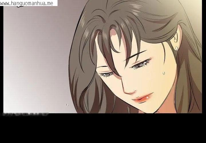 韩国漫画熟男第二春韩漫_熟男第二春-第28话在线免费阅读-韩国漫画-第77张图片