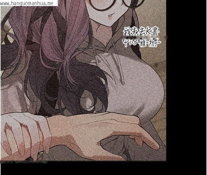 韩国漫画与老师同居中！韩漫_与老师同居中！-第2话-全身都是在蠕动的触手在线免费阅读-韩国漫画-第192张图片
