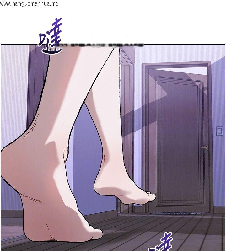 韩国漫画与老师同居中！韩漫_与老师同居中！-第4话-妈妈生个弟弟给妳在线免费阅读-韩国漫画-第187张图片