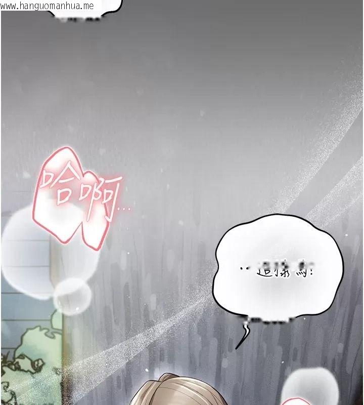 韩国漫画伪纯爱变态韩漫_伪纯爱变态-第21话-公园上演喷泉秀在线免费阅读-韩国漫画-第53张图片
