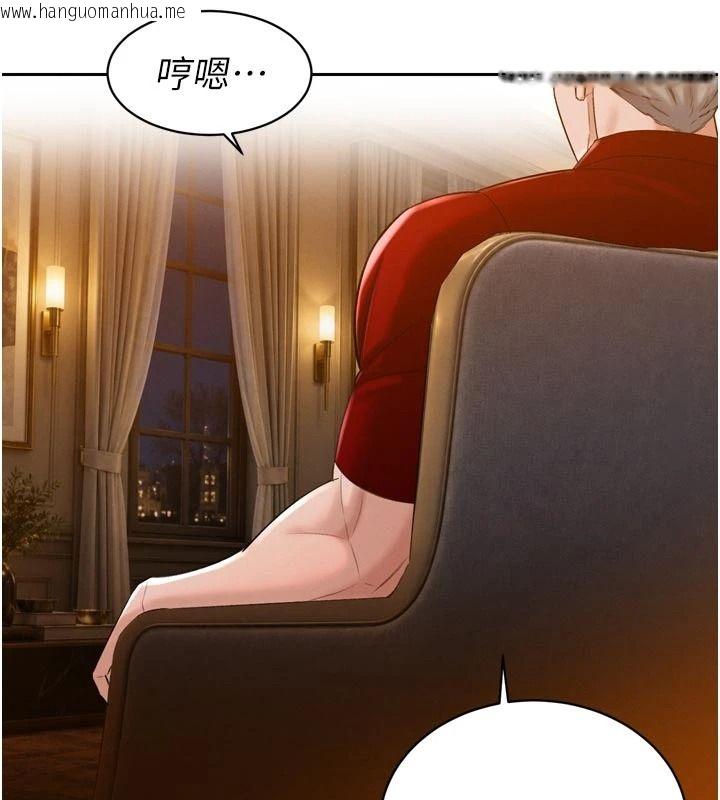 韩国漫画暴君会长的娇媳们韩漫_暴君会长的娇媳们-第59话-调教儿子的砲友在线免费阅读-韩国漫画-第52张图片