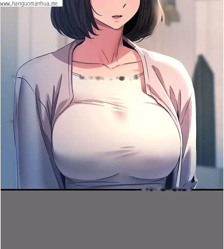 韩国漫画恶次人生韩漫_恶次人生-第76话-妻子在眼前被干在线免费阅读-韩国漫画-第102张图片