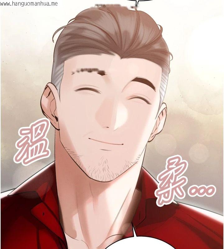 韩国漫画暴君会长的娇媳们韩漫_暴君会长的娇媳们-第59话-调教儿子的砲友在线免费阅读-韩国漫画-第31张图片