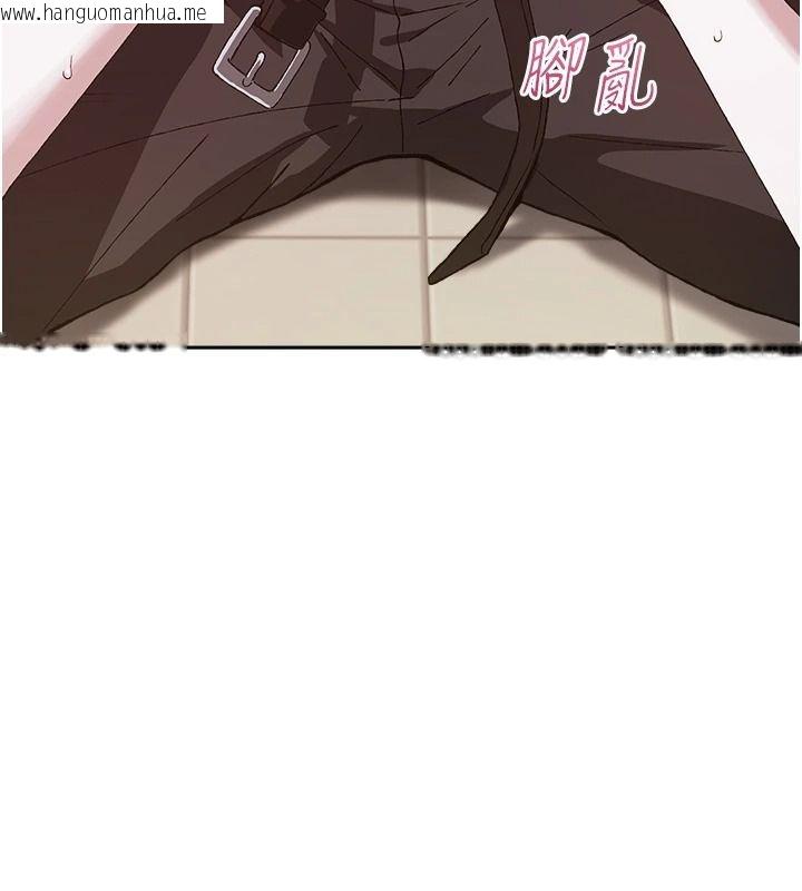 韩国漫画与老师同居中！韩漫_与老师同居中！-第4话-妈妈生个弟弟给妳在线免费阅读-韩国漫画-第14张图片