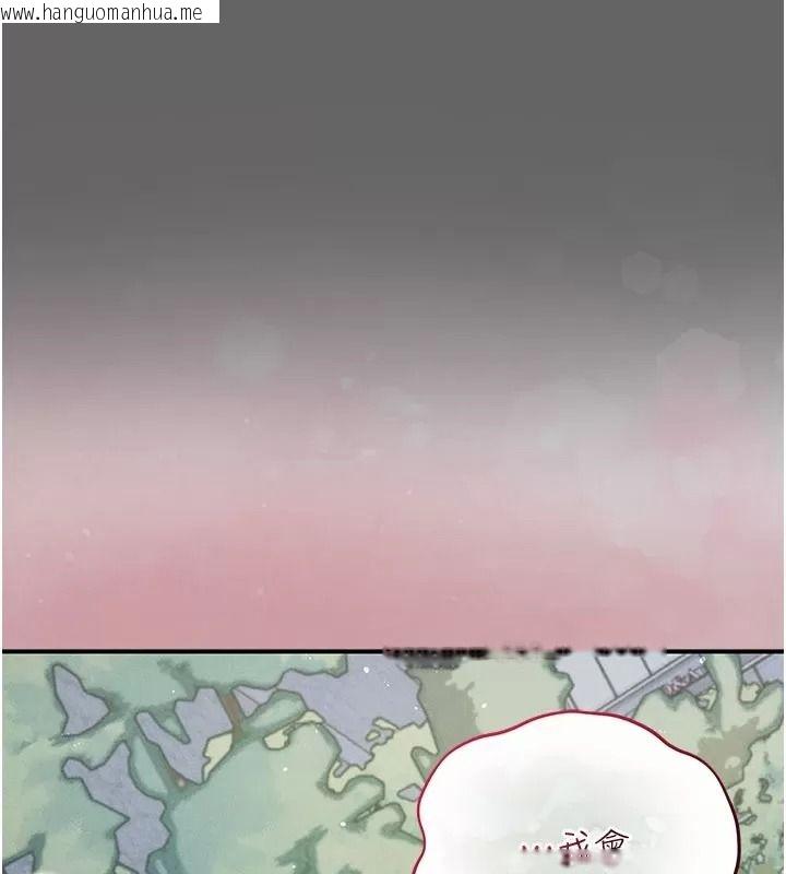 韩国漫画伪纯爱变态韩漫_伪纯爱变态-第21话-公园上演喷泉秀在线免费阅读-韩国漫画-第223张图片