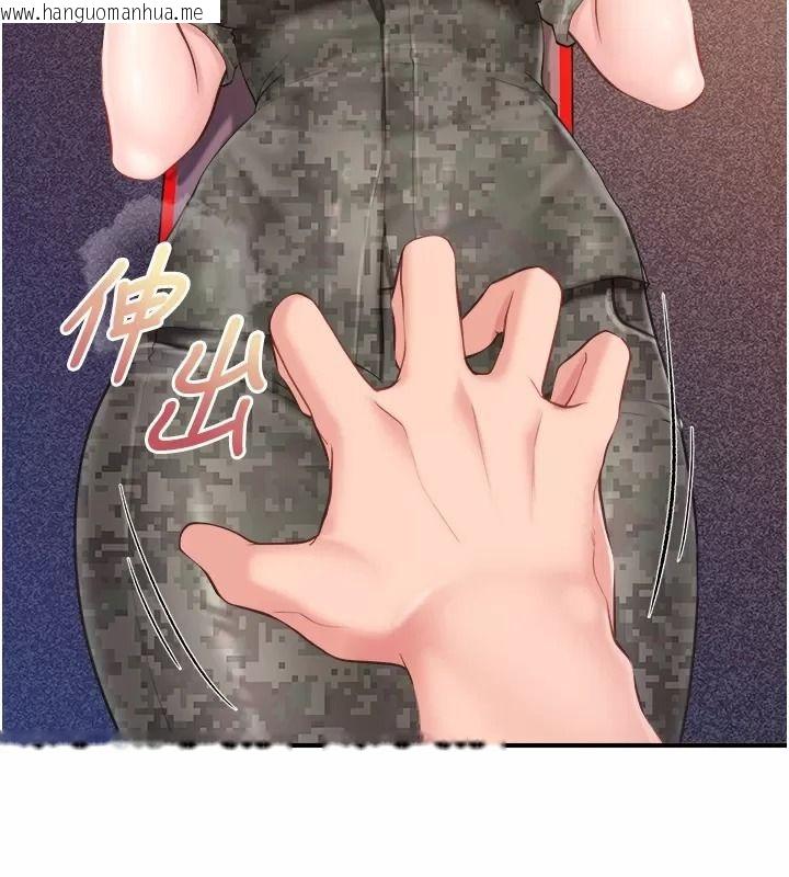 韩国漫画报告女班长:一根突起韩漫_报告女班长:一根突起-第73话-不听话的下场在线免费阅读-韩国漫画-第51张图片