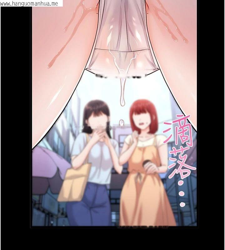 韩国漫画恋爱作弊百科韩漫_恋爱作弊百科-第16话-被发现就会身败名裂在线免费阅读-韩国漫画-第13张图片