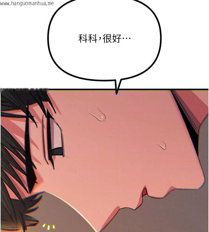 韩国漫画恶次人生韩漫_恶次人生-第76话-妻子在眼前被干在线免费阅读-韩国漫画-第69张图片