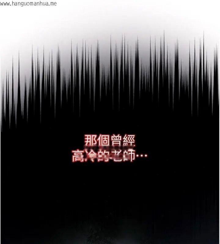韩国漫画与老师同居中！韩漫_与老师同居中！-第5话-往体内满满射进来在线免费阅读-韩国漫画-第64张图片