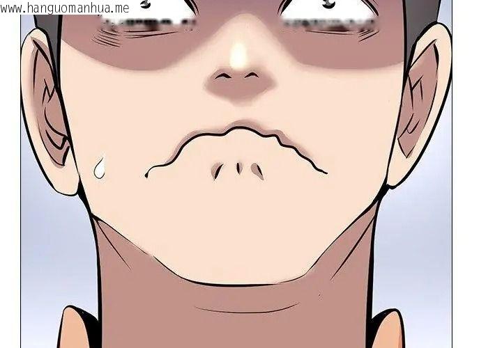 韩国漫画公寓生存游戏韩漫_公寓生存游戏-第16话在线免费阅读-韩国漫画-第38张图片