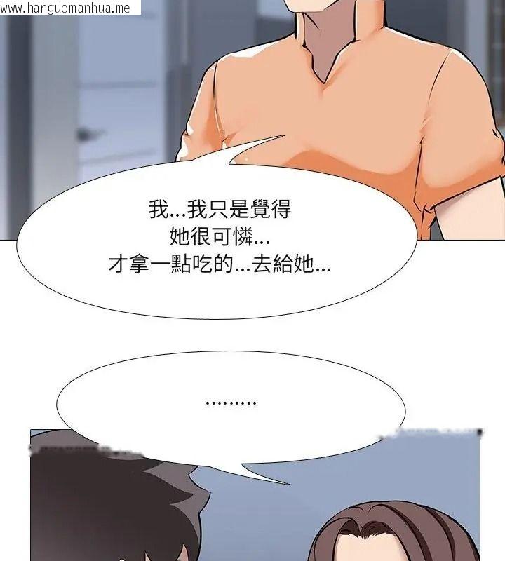 韩国漫画公寓生存游戏韩漫_公寓生存游戏-第16话在线免费阅读-韩国漫画-第52张图片
