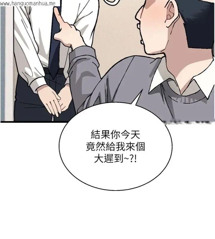韩国漫画与老师同居中！韩漫_与老师同居中！-第6话-又要被儿子的朋友吃掉了在线免费阅读-韩国漫画-第31张图片