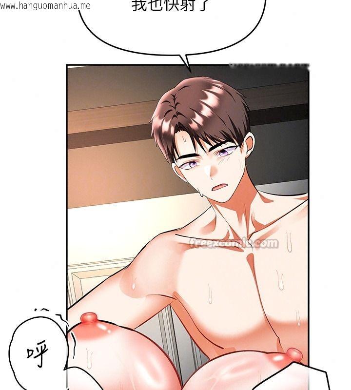 韩国漫画撩欲按摩师韩漫_撩欲按摩师-第27话-我会用嘴巴全部接住在线免费阅读-韩国漫画-第150张图片