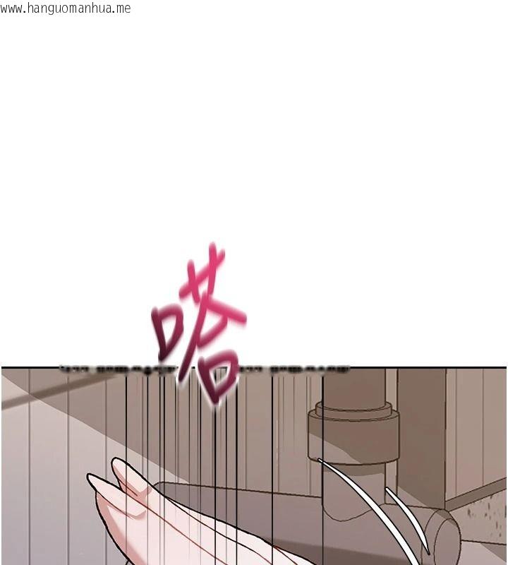 韩国漫画与老师同居中！韩漫_与老师同居中！-第4话-妈妈生个弟弟给妳在线免费阅读-韩国漫画-第158张图片
