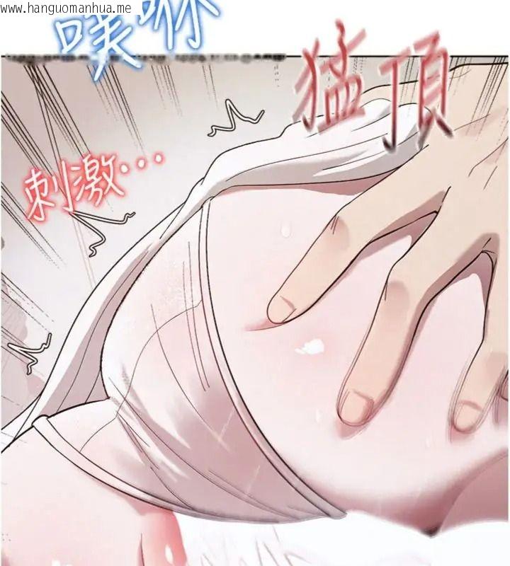 韩国漫画与老师同居中！韩漫_与老师同居中！-第5话-往体内满满射进来在线免费阅读-韩国漫画-第144张图片