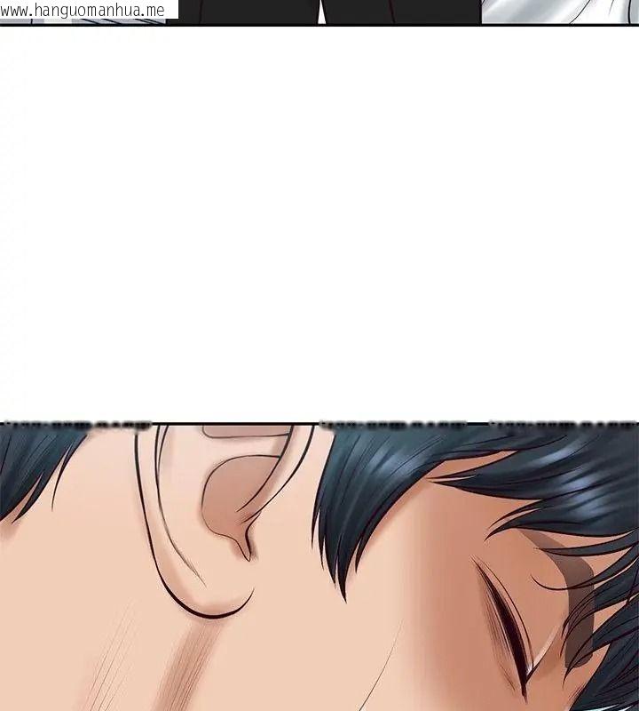 韩国漫画财阀家的女婿韩漫_财阀家的女婿-第100话在线免费阅读-韩国漫画-第160张图片