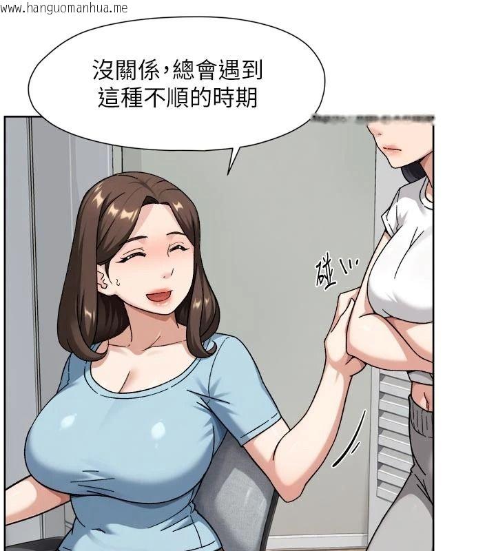 韩国漫画深层洁净达人韩漫_深层洁净达人-第83话-分忧解劳的温柔乡在线免费阅读-韩国漫画-第17张图片