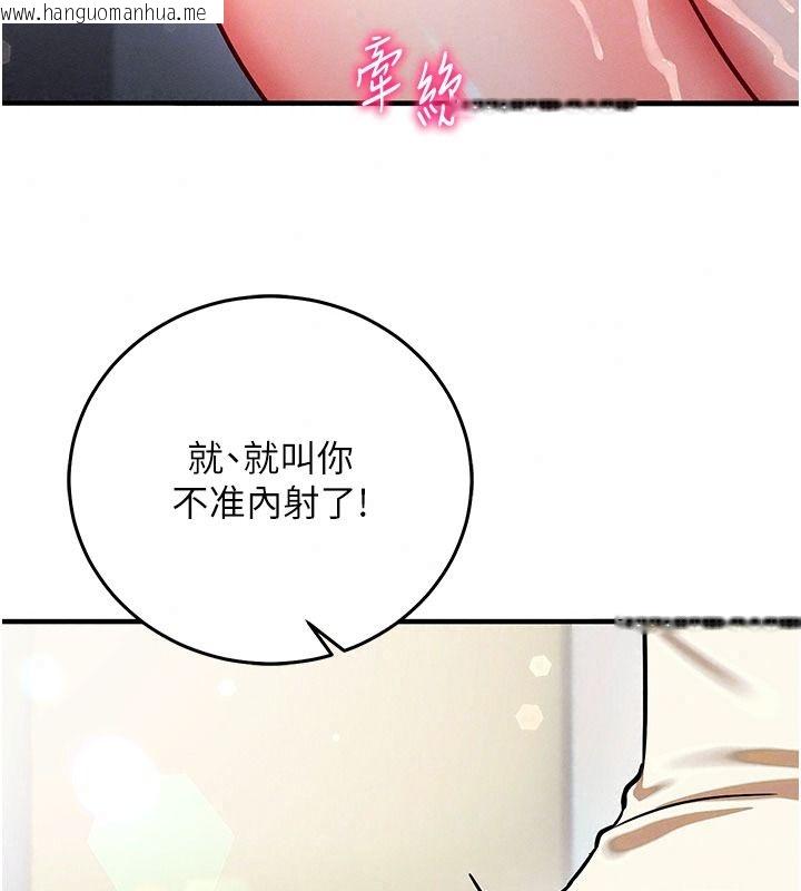 韩国漫画催眠偷心计韩漫_催眠偷心计-第36话-考场里的吸睛「娇」点在线免费阅读-韩国漫画-第117张图片
