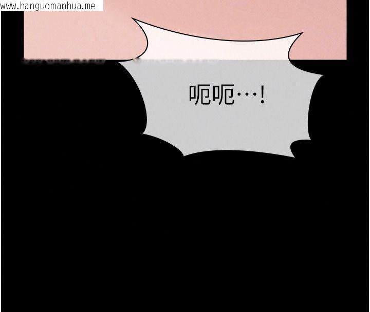 韩国漫画尸变家园:以身相许韩漫_尸变家园:以身相许-第64话-使用道具开发后庭在线免费阅读-韩国漫画-第35张图片
