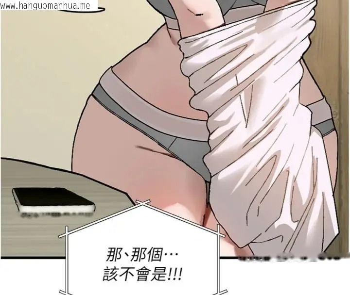 韩国漫画与老师同居中！韩漫_与老师同居中！-第6话-又要被儿子的朋友吃掉了在线免费阅读-韩国漫画-第172张图片