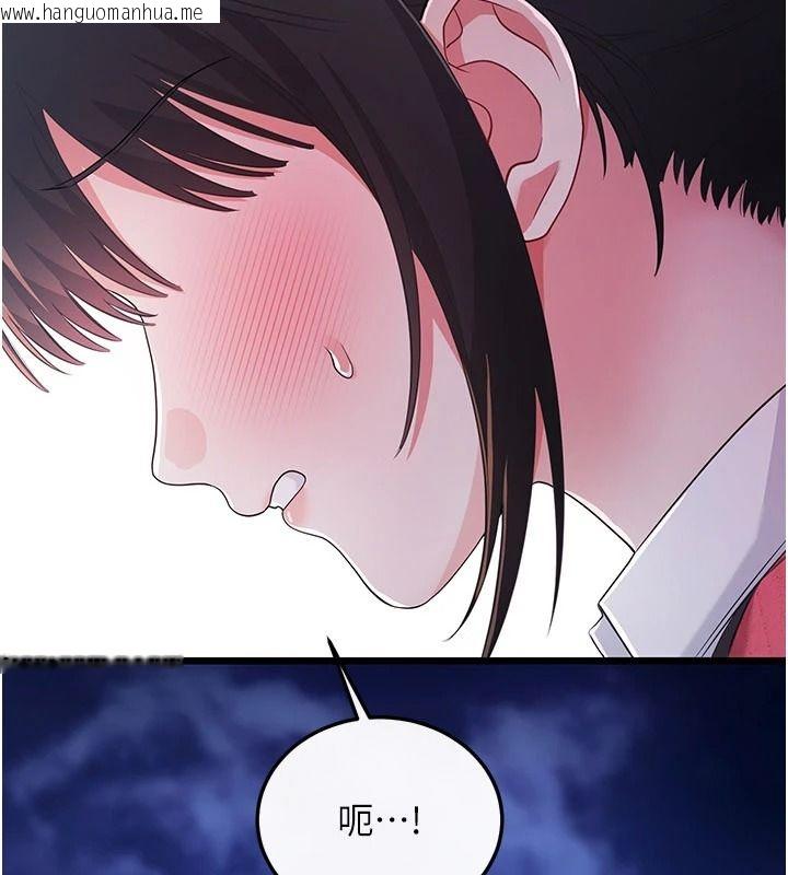 韩国漫画恋爱作弊百科韩漫_恋爱作弊百科-第16话-被发现就会身败名裂在线免费阅读-韩国漫画-第92张图片