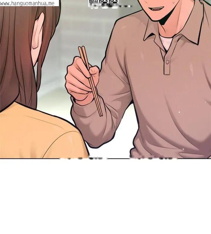 韩国漫画不只是朋友韩漫_不只是朋友-第33话在线免费阅读-韩国漫画-第40张图片