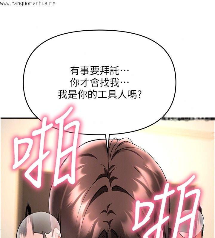 韩国漫画撩欲按摩师韩漫_撩欲按摩师-第27话-我会用嘴巴全部接住在线免费阅读-韩国漫画-第86张图片