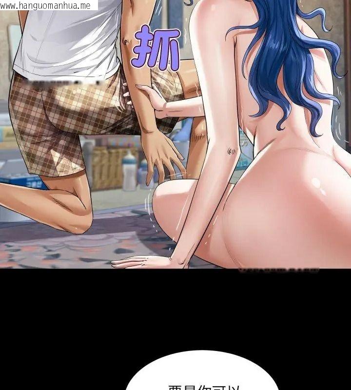 韩国漫画房间里的心跳/有她的小套房韩漫_房间里的心跳/有她的小套房-第54话在线免费阅读-韩国漫画-第96张图片