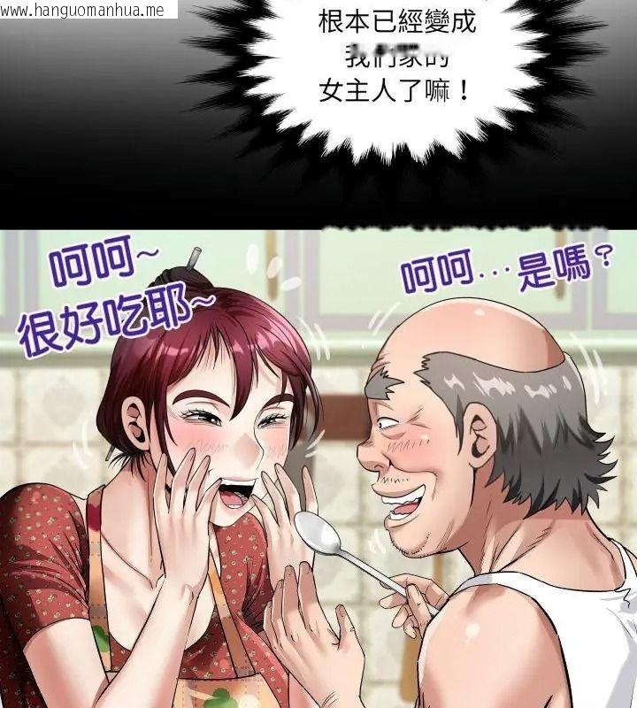 韩国漫画房间里的心跳/有她的小套房韩漫_房间里的心跳/有她的小套房-第54话在线免费阅读-韩国漫画-第16张图片