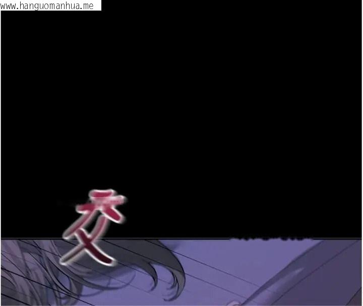韩国漫画与老师同居中！韩漫_与老师同居中！-第7话-深夜课堂：认识女人的身体在线免费阅读-韩国漫画-第82张图片