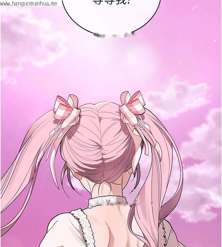 韩国漫画与老师同居中！韩漫_与老师同居中！-第2话-全身都是在蠕动的触手在线免费阅读-韩国漫画-第28张图片