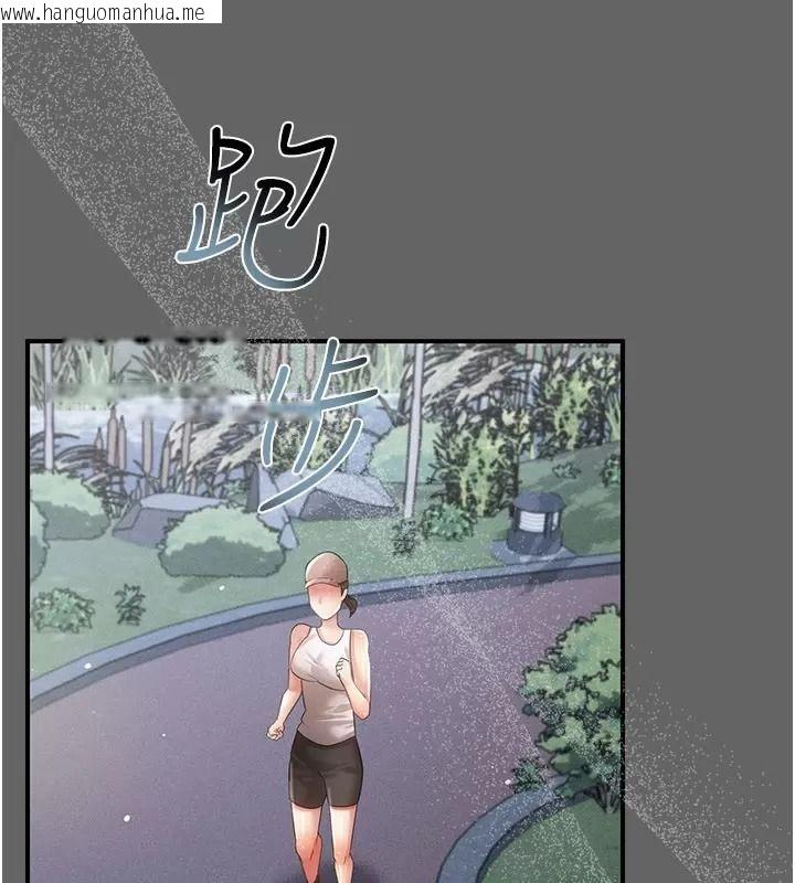 韩国漫画伪纯爱变态韩漫_伪纯爱变态-第21话-公园上演喷泉秀在线免费阅读-韩国漫画-第37张图片