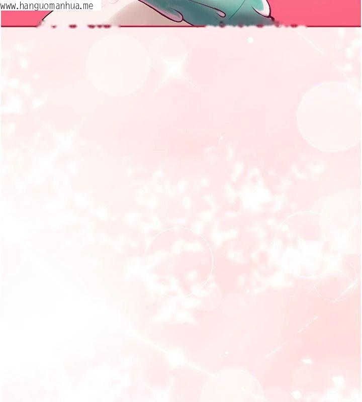 韩国漫画与老师同居中！韩漫_与老师同居中！-第2话-全身都是在蠕动的触手在线免费阅读-韩国漫画-第98张图片