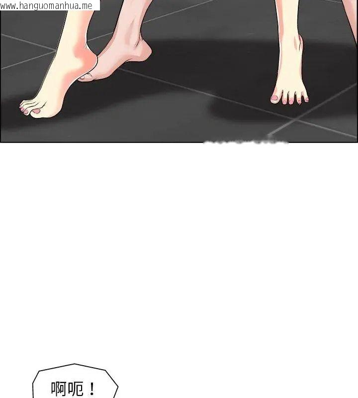 韩国漫画小心不要爱上你韩漫_小心不要爱上你-第19话在线免费阅读-韩国漫画-第36张图片