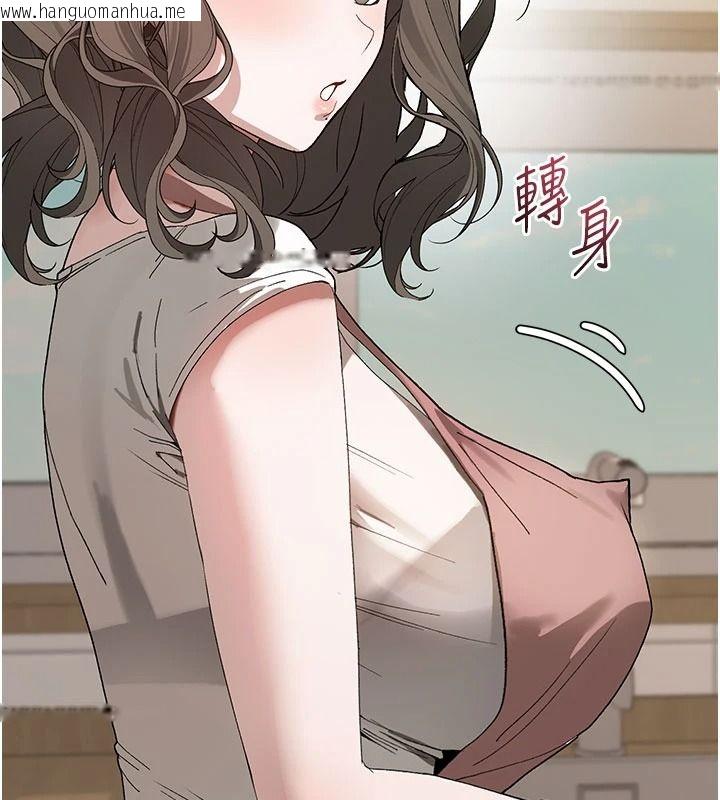 韩国漫画与老师同居中！韩漫_与老师同居中！-第2话-全身都是在蠕动的触手在线免费阅读-韩国漫画-第145张图片