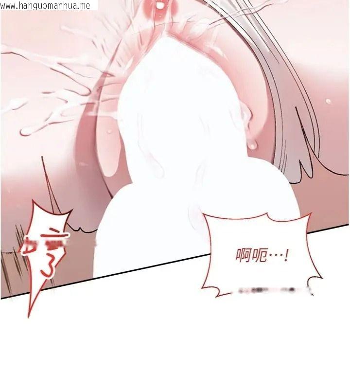 韩国漫画与老师同居中！韩漫_与老师同居中！-第5话-往体内满满射进来在线免费阅读-韩国漫画-第83张图片