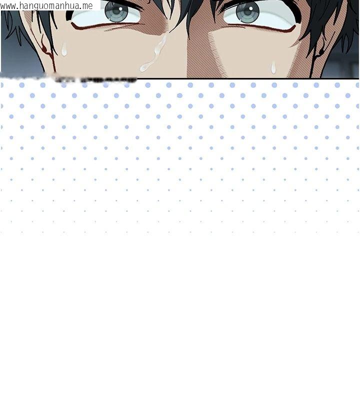 韩国漫画与老师同居中！韩漫_与老师同居中！-第2话-全身都是在蠕动的触手在线免费阅读-韩国漫画-第70张图片
