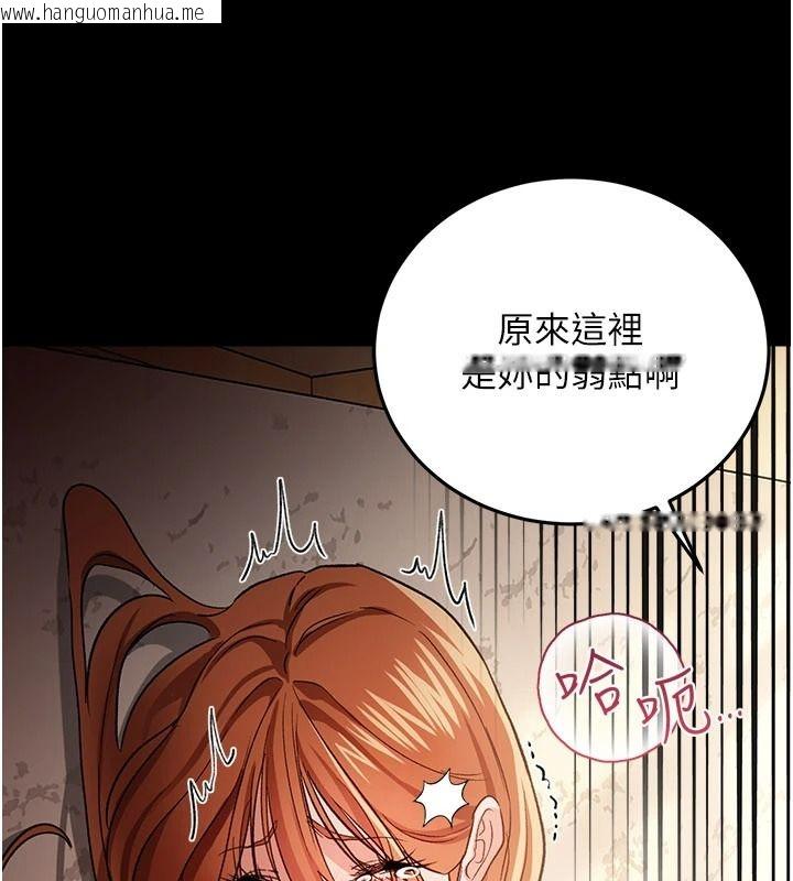 韩国漫画借妻条约韩漫_借妻条约-第66话-这里全是被玷污的痕迹在线免费阅读-韩国漫画-第94张图片
